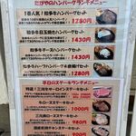 Chita Oobuya Tagaya - 