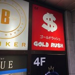 GOLD RUSH - 