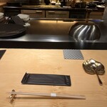 Teppanyaki Nishida - 