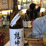めしや コヤマパーキング - 日本酒も美味しい