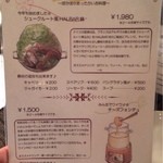 ワインとクラフトビール はるばる - 