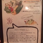 ワインとクラフトビール はるばる - 