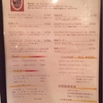 ワインとクラフトビール はるばる - 