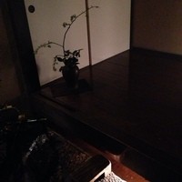 祇をん 八咫 - 