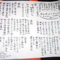 和彩厨房 KATURA - 