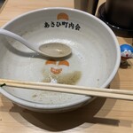 あさひ町内会 - 