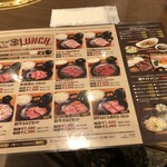 本格焼肉 家族亭 韓炉 - ランチメニュー7