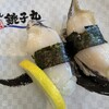 すし 銚子丸 宇喜田店