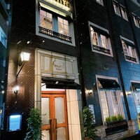 ステーキハウスハマ 六本木本店 - 