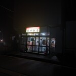 Koushuu Hanten - 店舗外観。