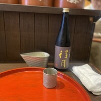 う越貞 - 