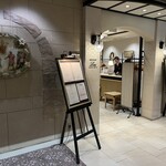 レストラン ロワール フレンチ - 