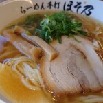 Ramen Teuchi Hosono - 