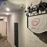 ボニュ - 