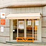 吉田パン 亀有本店 - 