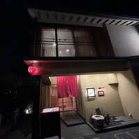 京都牛懐石 稲吉 - 