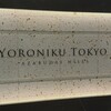 YORONIKU TOKYO AZABUDAIHILLS