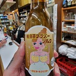 酒のデパート ヒトモト 立ち呑みカウンター - 