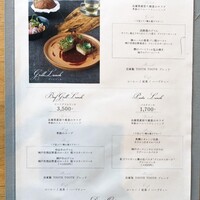 TOOTH TOOTH GARDEN RESTAURANT - 