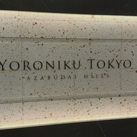 YORONIKU TOKYO AZABUDAIHILLS - 