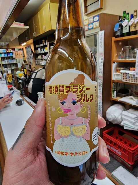 酒のデパート ヒトモト 立ち呑みカウンター - 横須賀中央/居酒屋