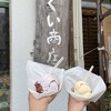 なかゆくい商店