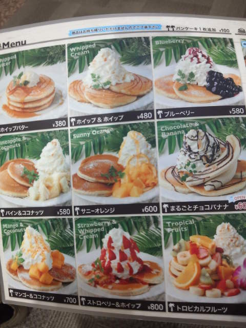 メニュー写真 閉店 Hawaiian Pancake Factory イオンモール北戸田店 ハワイアンパンケーキファクトリー 北戸田 パンケーキ 食べログ メニュー写真 閉店 Hawaiian Pancake Factory イオンモール北戸田店 ハワイアンパンケーキファクトリー 北戸田 パンケーキ 食べログ