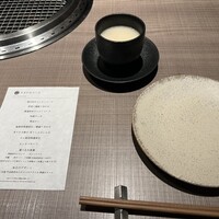 うし松 - 