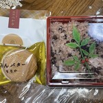 青木松風庵 - 個包装のお菓子は１つづつ買えます、赤飯1.5合630円パック