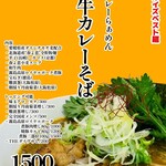 上方レインボー - 