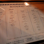 THE HARBOR TERRACE Restaurant - 