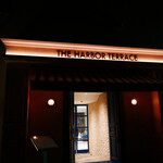 THE HARBOR TERRACE Restaurant - 