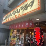 Nagahama Ramen - 