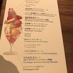 Maison de Parfait 十全十美 - 