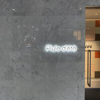 Pluie dete - 