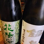 酒処 米俵吟蔵 - 