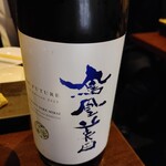 酒処 米俵吟蔵 - 