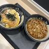 ゆで太郎 入間宮寺店