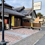 マロナップル - 