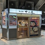 駅そば そば処中山道 - 