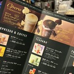 スターバックスコーヒー - 