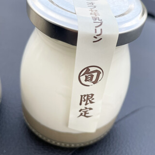 マロナップル_1