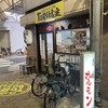 ToRi坊主 3号店