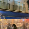 居酒屋浩司 - 店舗外観