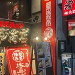 浅草商店 - 店舗入口