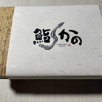 鮨 かの - 