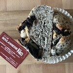 パン工房 ブランジェリーケン - 黒ごま黒ごまあんかのこ栗白玉きな粉ベーグル