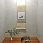 湯宿 梅ぞ乃 - 本館階段の踊り場