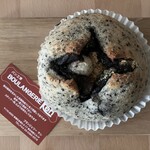 パン工房 ブランジェリーケン - 黒ごま黒ごまあんかのこ栗白玉きな粉ベーグル