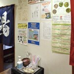 湯宿 梅ぞ乃 - 大浴場入り口